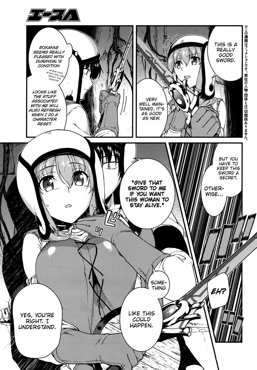 A Harem in the Fantasy World Dungeon, Chapter 14 image 06